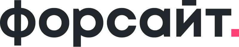 Российская бизнес-аналитика – Enterprise BI – «Форсайт»